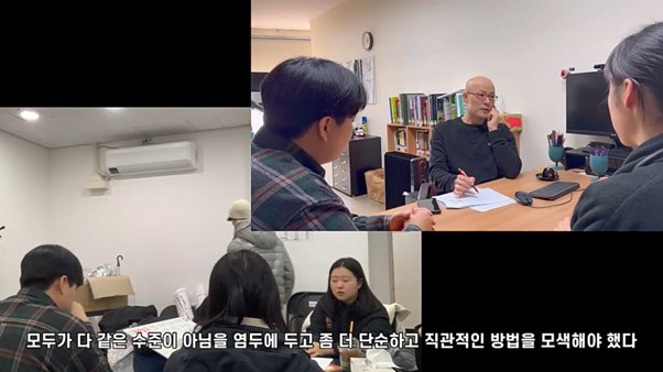 팀 미팅 및 멘토링